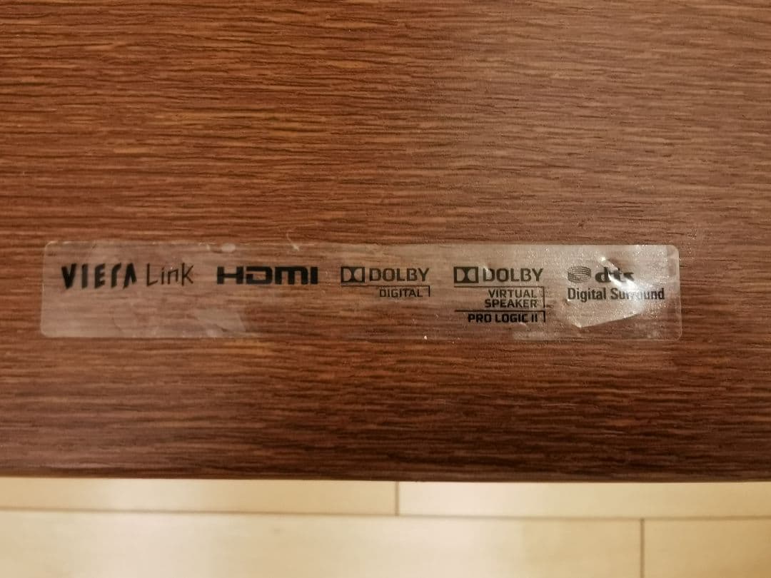 Panasonic テレビ台一体型 シアターラック サウンドボード 3Dサウンド