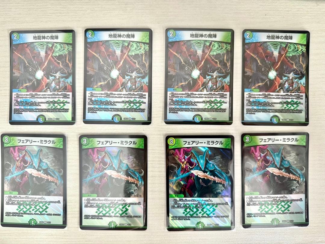 5cワルドバロム 構築済みデッキ - メルカリ