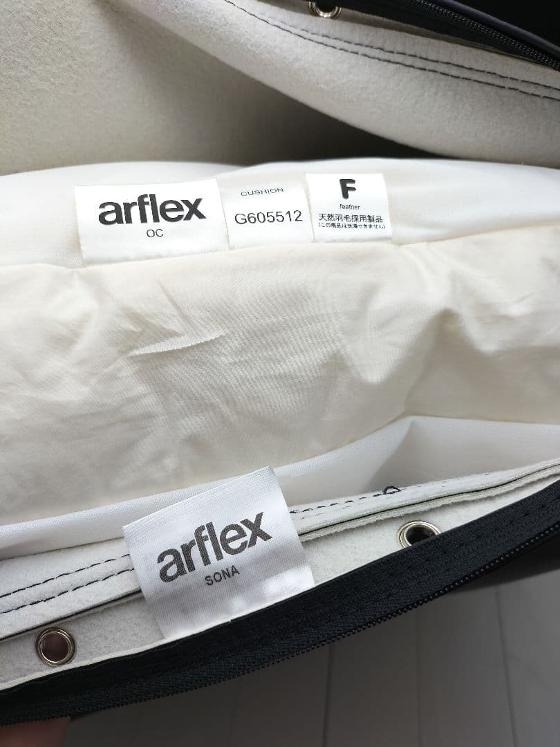 展示品◇アルフレックスSONAクッション◇60cm×55cm◇H-2510CU4 - メルカリ