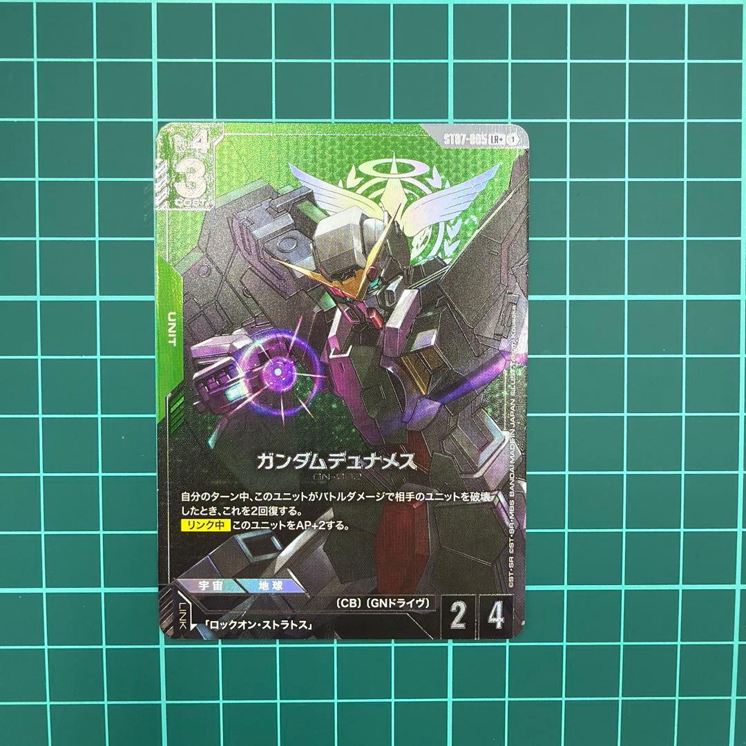 ✨ ガンダムカードゲーム ガンダムデュナメス LR+ パラレルレア