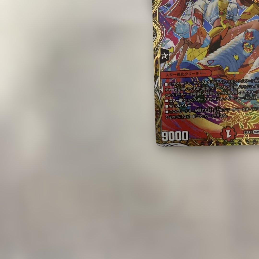 【メルカリ便/即日発送】我我我ガイアールブランド 金トレジャー【ローダー入り】