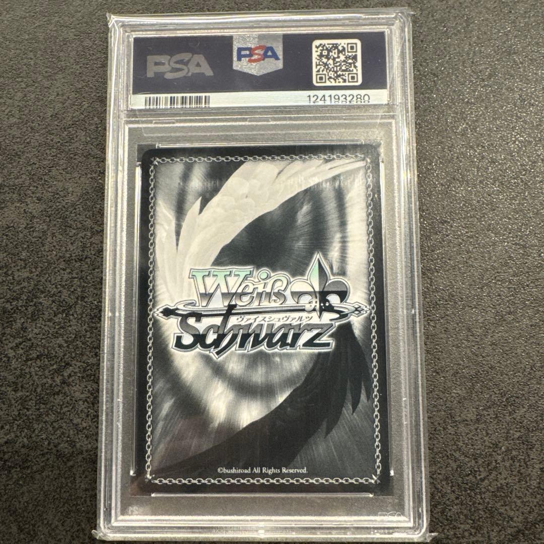 WEISS SCHWARZ REM IN A HAKAMA #50 サイン入り