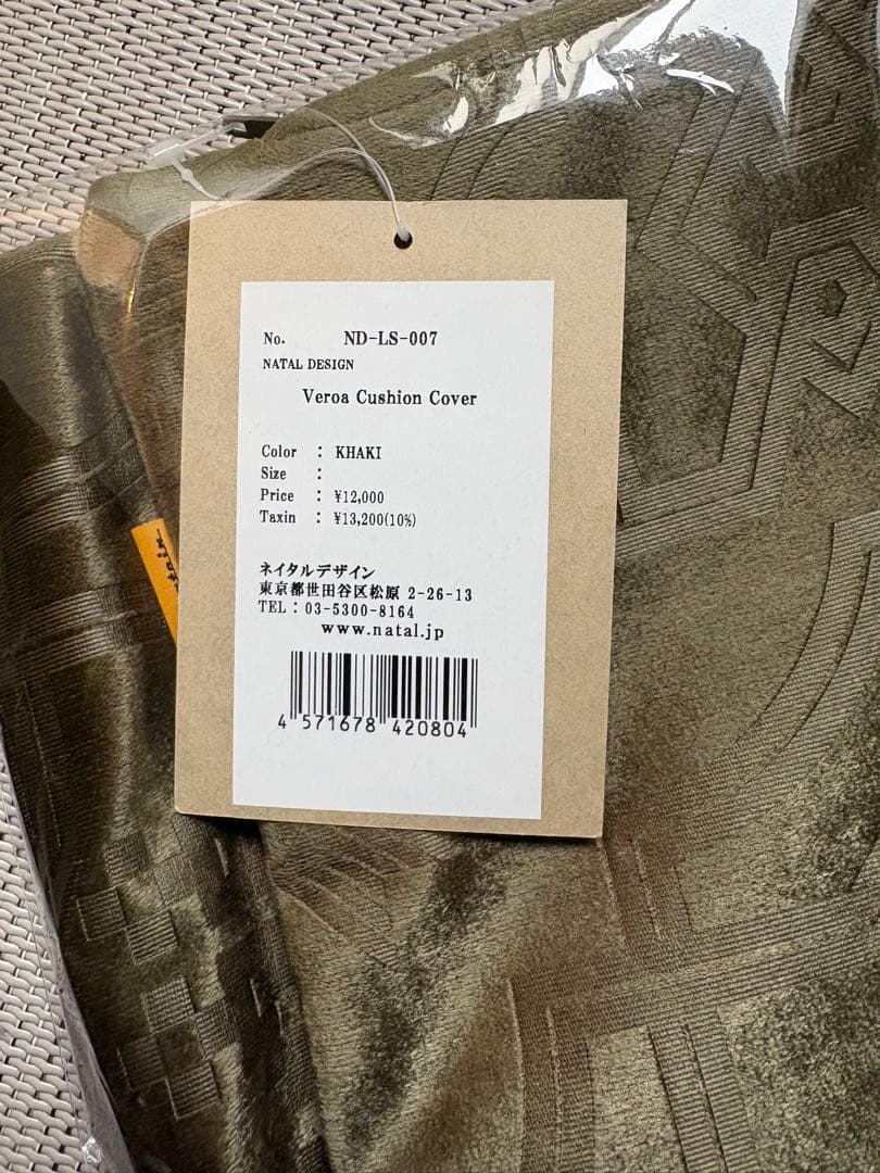 OLD mountain クッション　カバー　カーキ