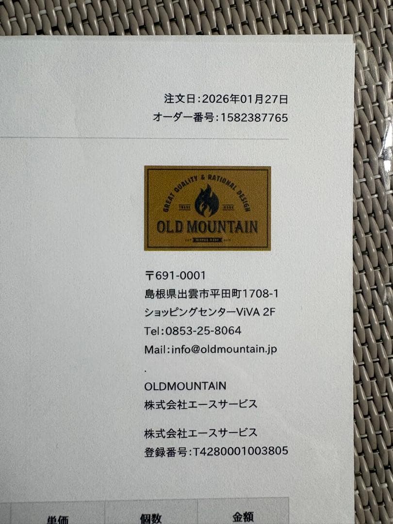 OLD mountain クッション　カバー　カーキ