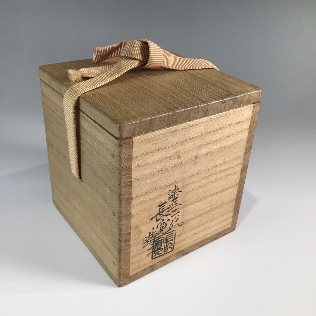 P390 棗 『二代 佐野長寛作』『即中斎 書付』『溜塗』『中棗』 共