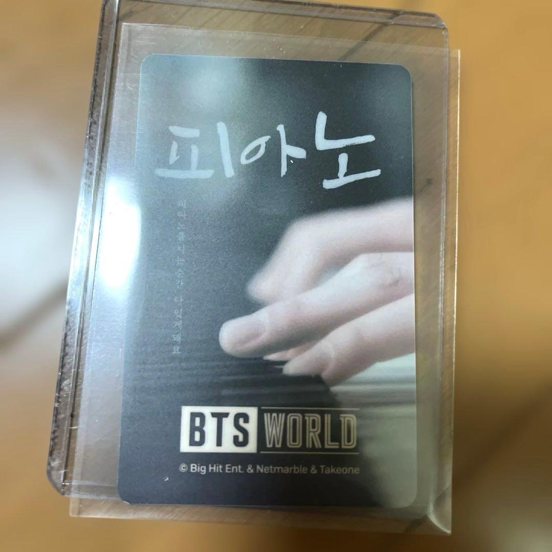 BTS World Limited Edition 限定　両面トレカ　ユンギ