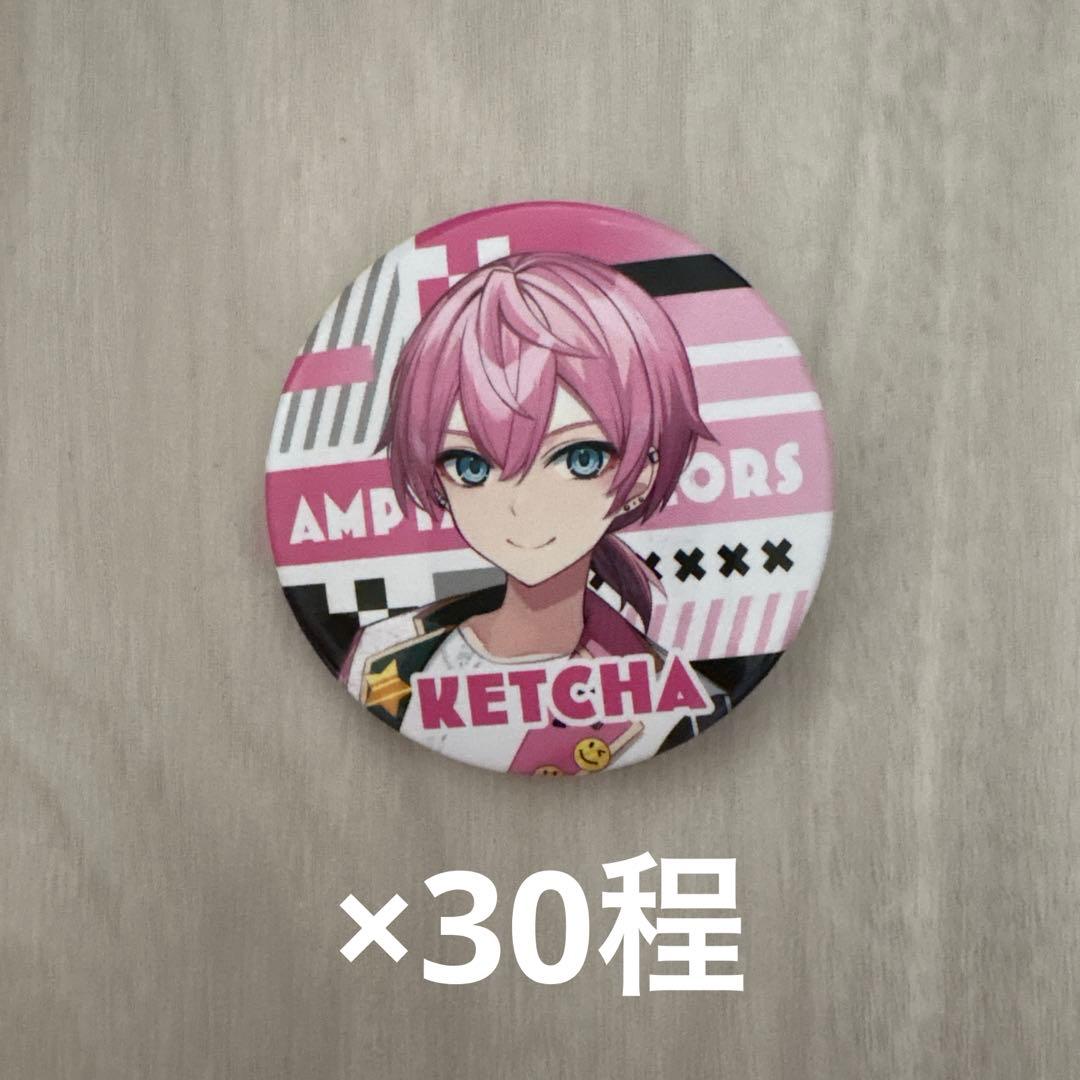 けちゃ 缶バッジ - メルカリ