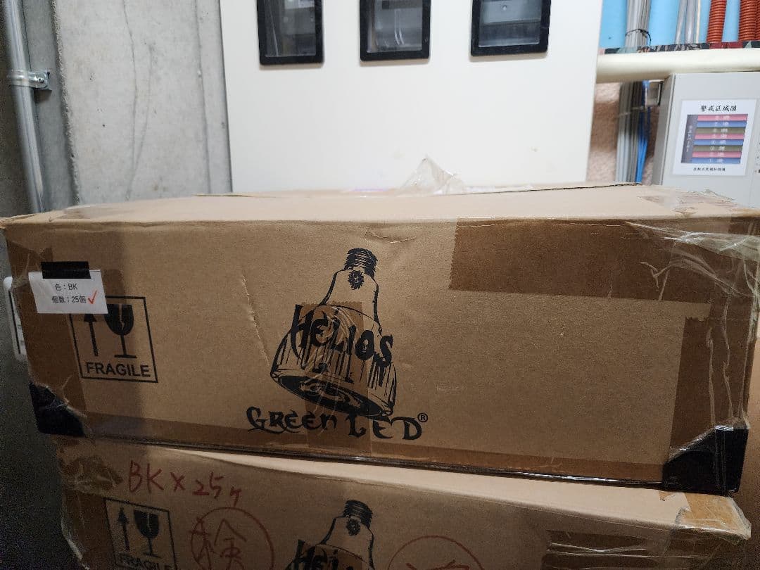 新品25個　Helios Green LED LEDライト 40W