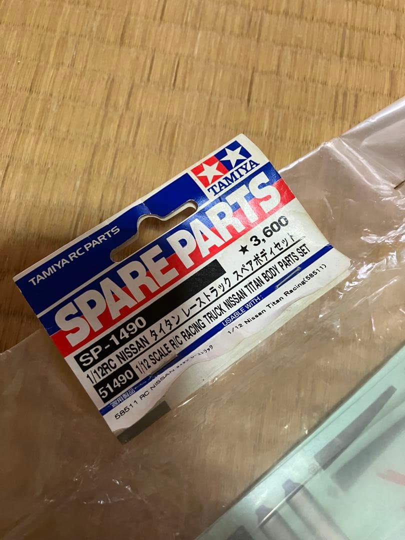 タミヤNISSAN TITAN 1/12スケールRCスペアボディ | 激安通販のイーサプライ