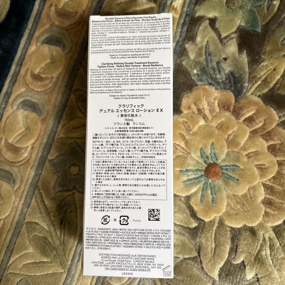 ★新品未使用未開封★ クラリフィックディアル　エッセンス ローション150ml