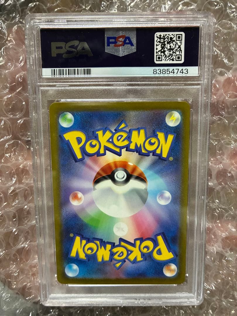 パラソルおねえさん SR SV3a レイジングサーフ 084/062