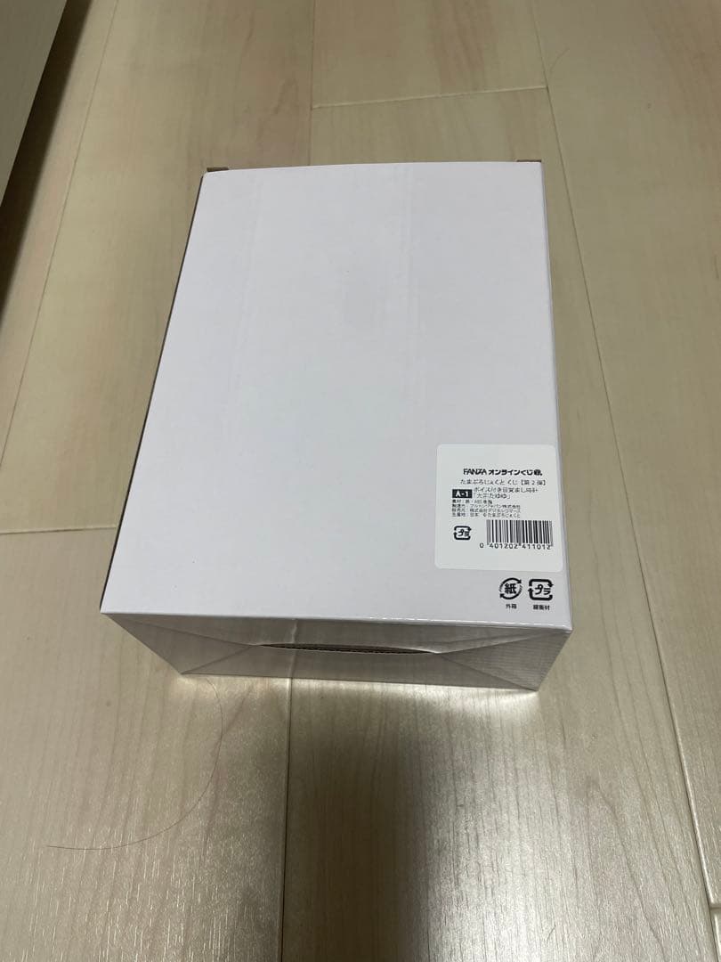 FANZA オンラインくじ A賞 ボイス付き目覚まし時計「大宗たゆゆ