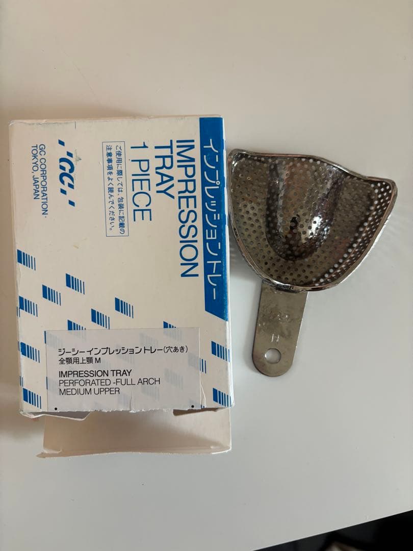 美品歯科GC IMPRESSION TRAY 上下SMLXL 新品4個中古品4個