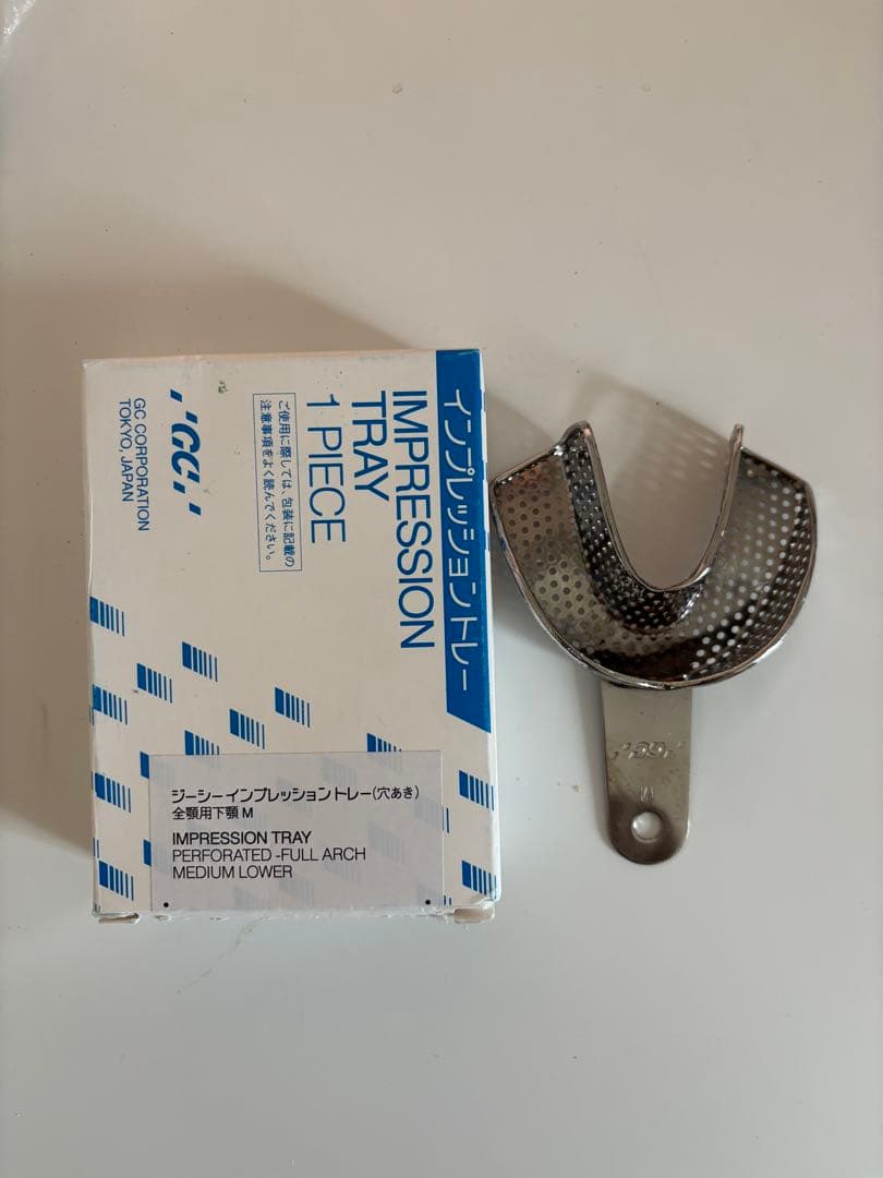 美品歯科GC IMPRESSION TRAY 上下SMLXL 新品4個中古品4個