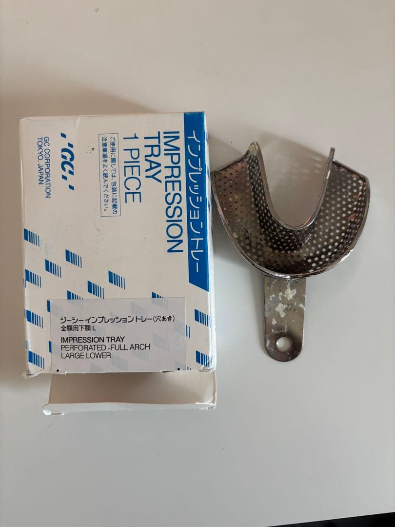 美品歯科GC IMPRESSION TRAY 上下SMLXL 新品4個中古品4個