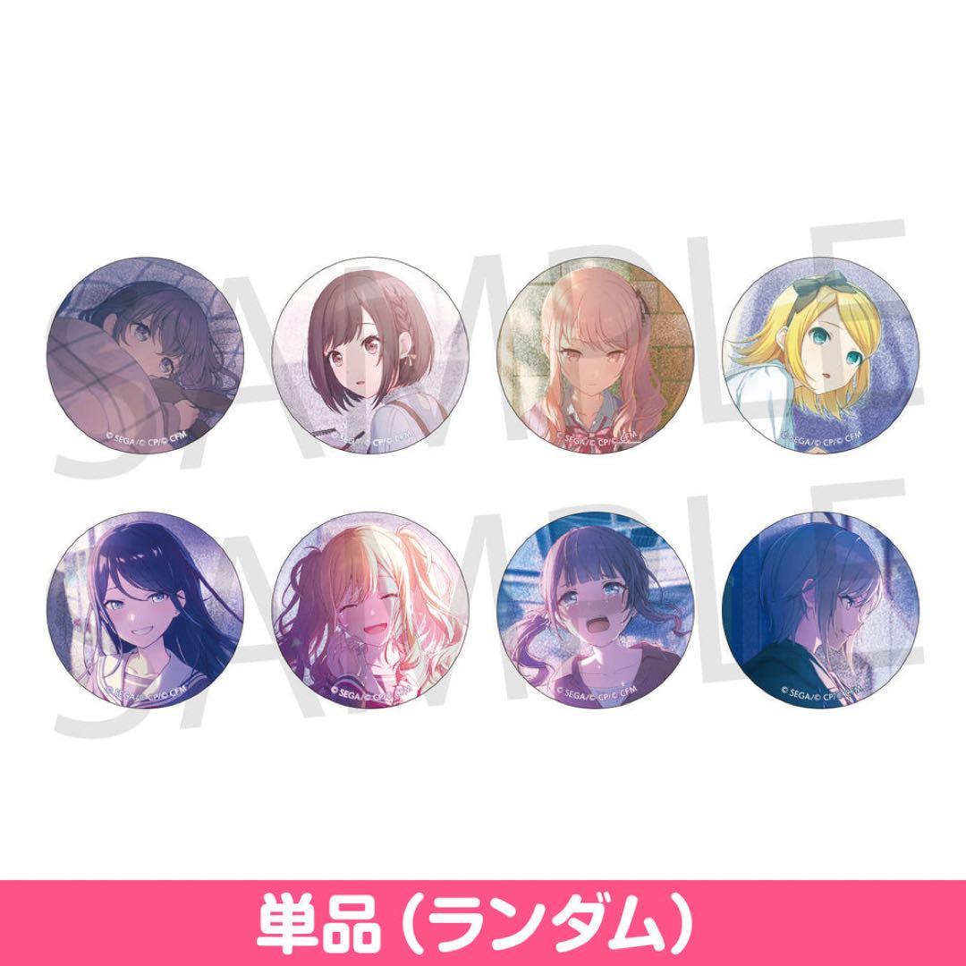 プロセカ 天馬咲希 グリ缶 43C ワールドリンク - メルカリ