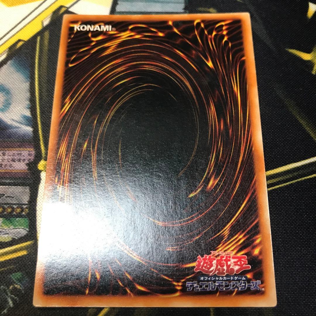 遊戯王 初期 レッドアイズ・ブラックメタルドラゴン シークレット 1枚