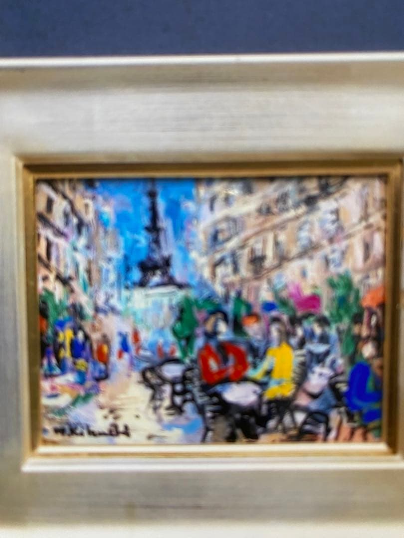 エッフェル塔のみえるカフェ」パリ 菊地正則 額付き 美品 匿名配送