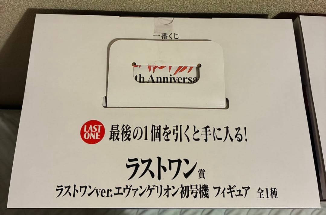 エヴァンゲリオン一番くじフィギア5種コンプセット