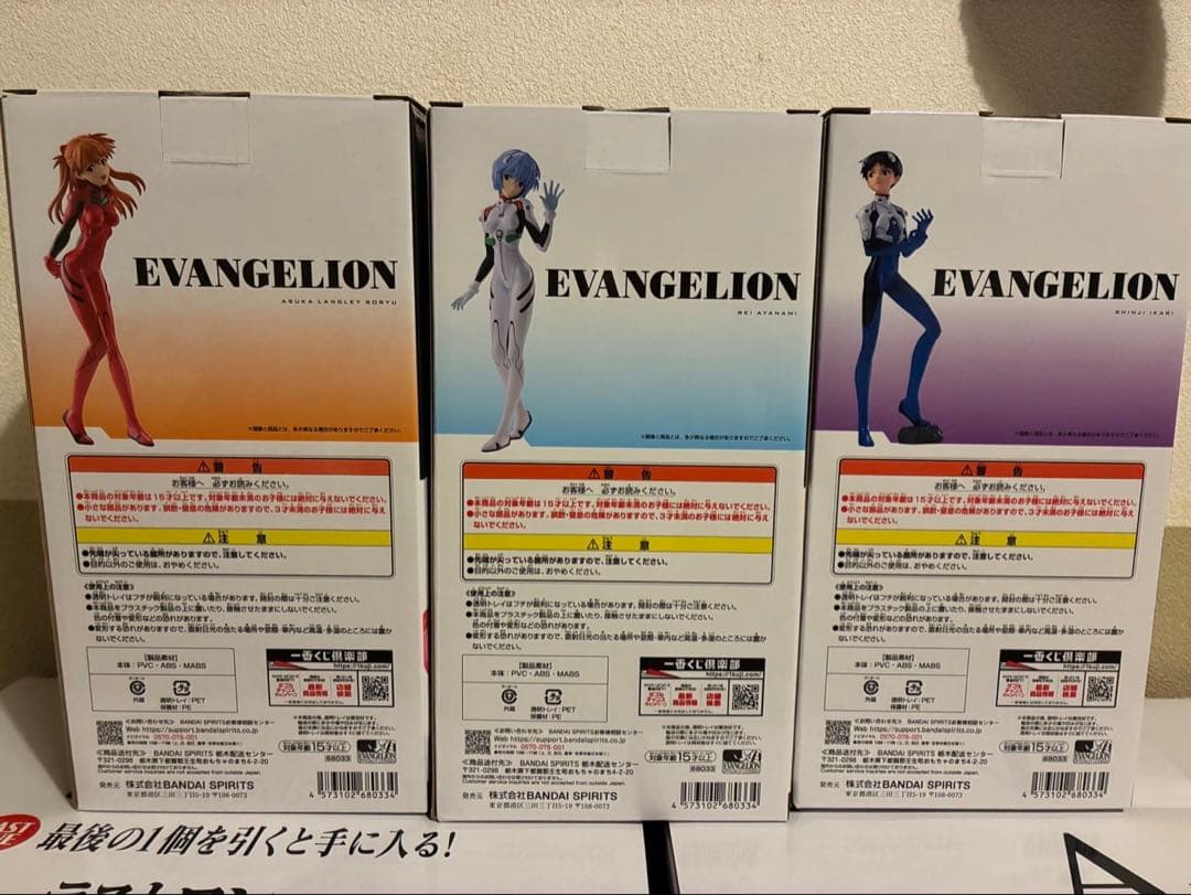 エヴァンゲリオン一番くじフィギア5種コンプセット