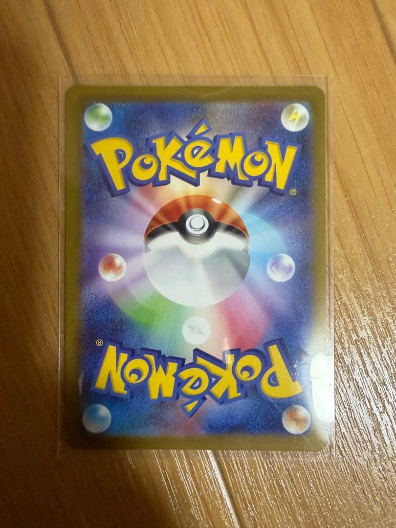 最安値 ブラッキー マスターボール ミラー