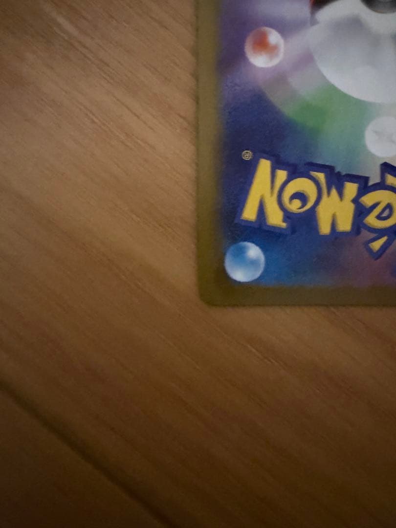 最安値 ブラッキー マスターボール ミラー