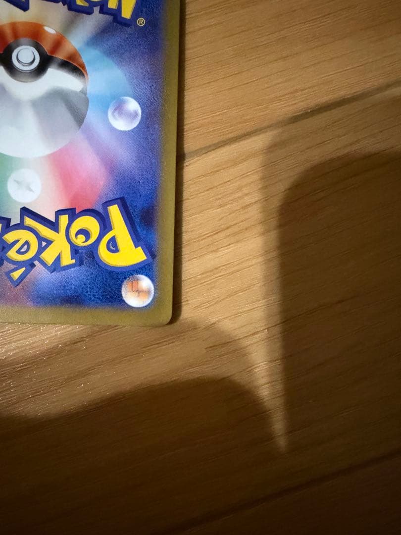 最安値 ブラッキー マスターボール ミラー