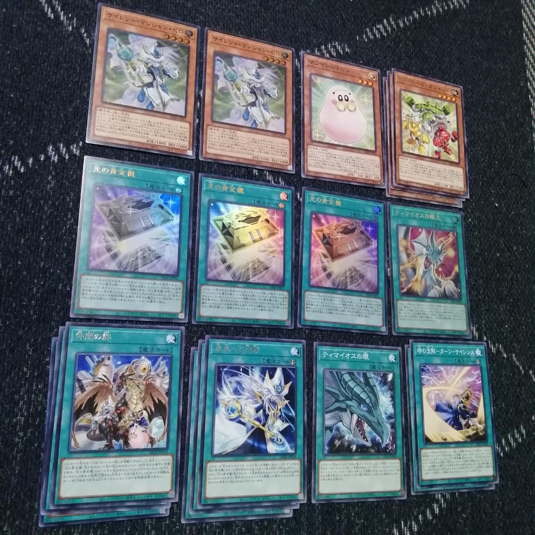 遊戯王　デッキ　光の黄金櫃　デッキ　ブラックマジシャンガール　[04526]