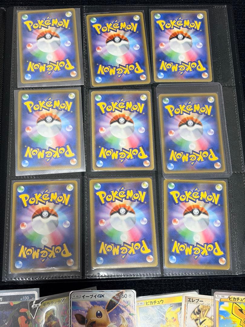 【まとめ売り】ポケモンカード　乱戦スクランブルなど