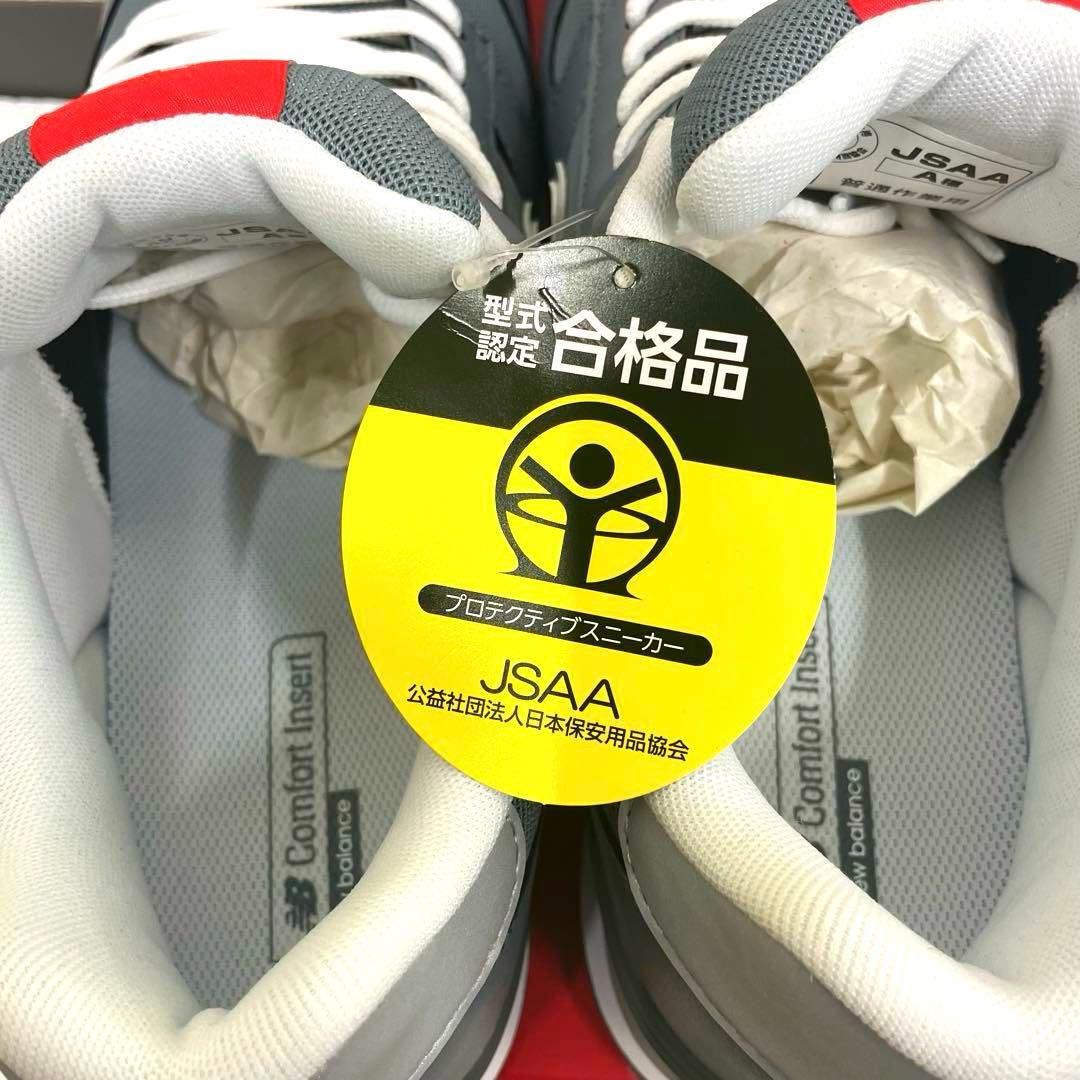 New Balance PL-881 グレー 26.5cm