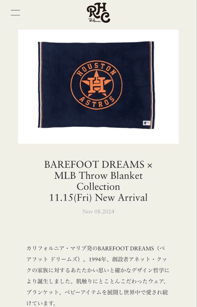 ベアフットドリームス　ブランケット　MLB BAREFOOT DREAMS 毛布