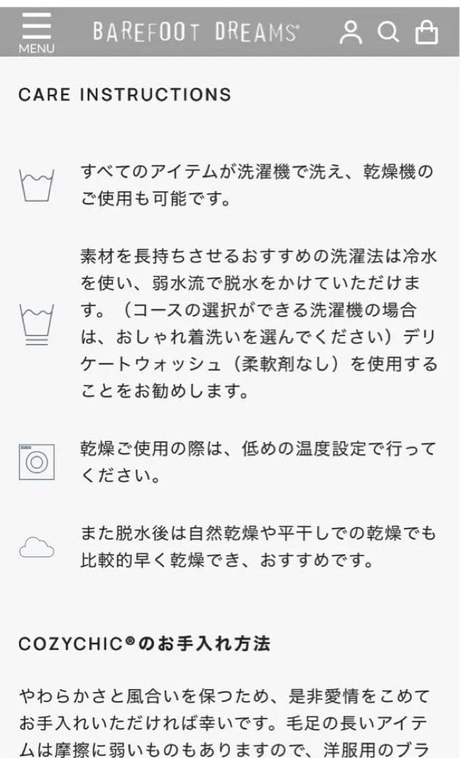 ベアフットドリームス　ブランケット　MLB BAREFOOT DREAMS 毛布