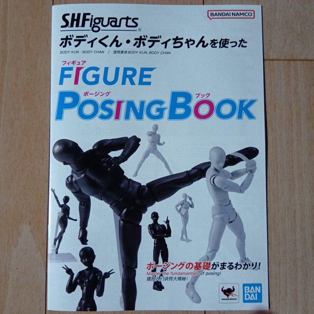【魂ストア限定】S.H.Figuarts セーラームーン 非売品付