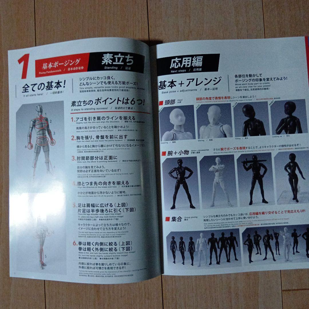 【魂ストア限定】S.H.Figuarts セーラームーン 非売品付