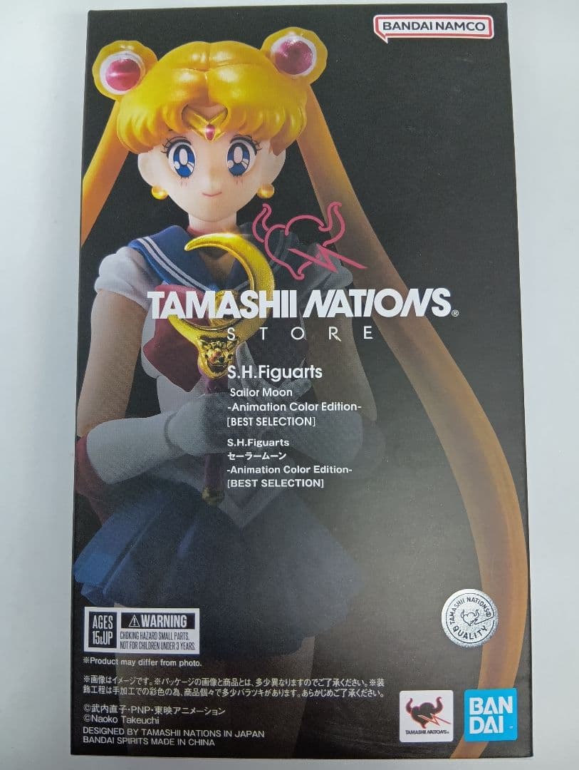 【魂ストア限定】S.H.Figuarts セーラームーン 非売品付
