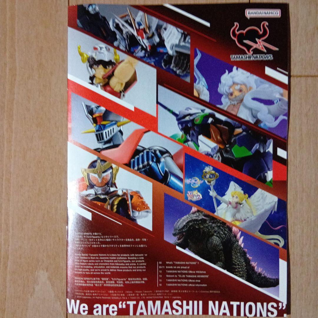 【魂ストア限定】S.H.Figuarts セーラームーン 非売品付