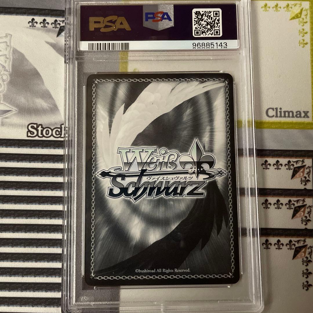 ヴァイスシュヴァルツ 仮想と現実 リーファ&直葉 SPサイン PSA10