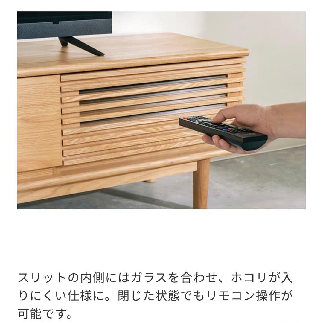 【unico】SOLK（ソルク）テレビボードW1600【ウニコ】