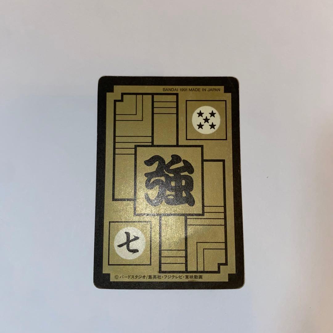 ドラゴンボール カードダス 1991 148 フリーザとその一味 - メルカリ