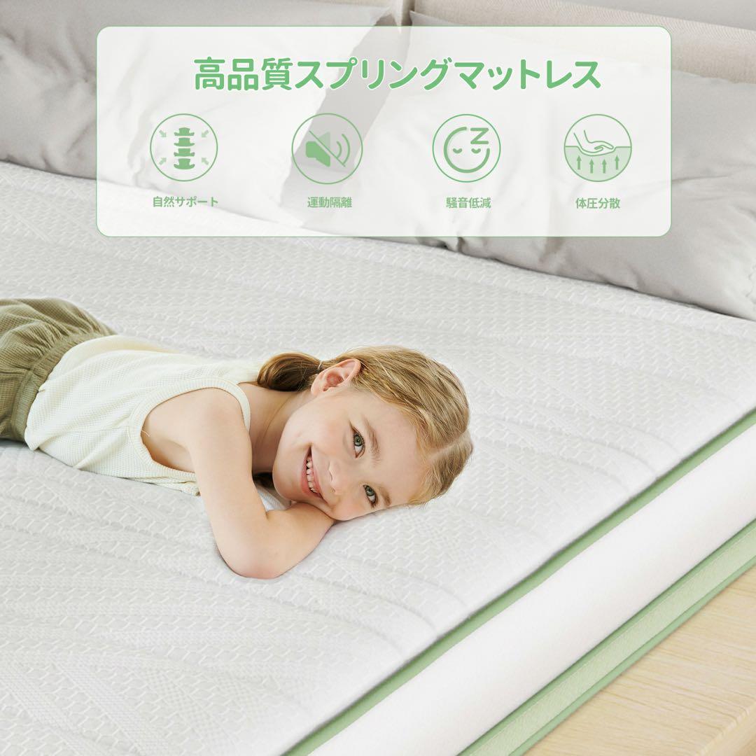 高密度ポケットコイルマットレス クイーン 厚さ18cm 体圧分散 やや硬め高反発