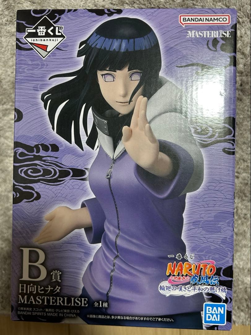 一番くじ NARUTO 輪廻の嘆きと平和の懸け橋 B賞 日向ヒナタ - メルカリ