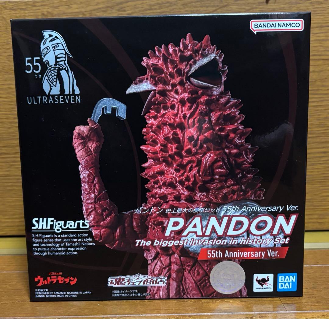 パンドン 史上最大の侵略セット 55th Anniversary Ver. S.H.Figuarts パンドン 史上最大の侵略セット 55th Anniversary Ver