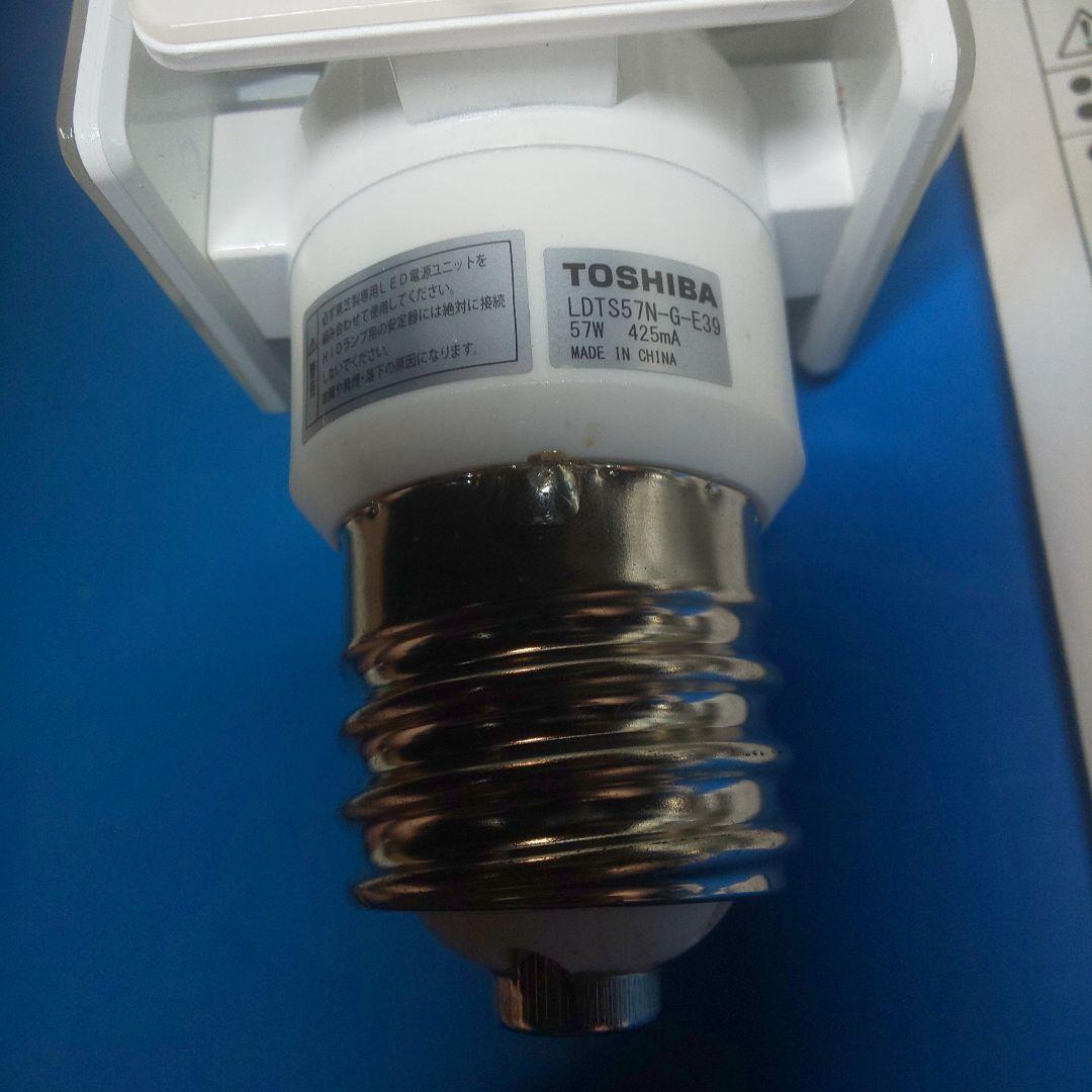 TOSHIBA LDTS57N -G-E39 街路灯LEDランプ 2本 未使用