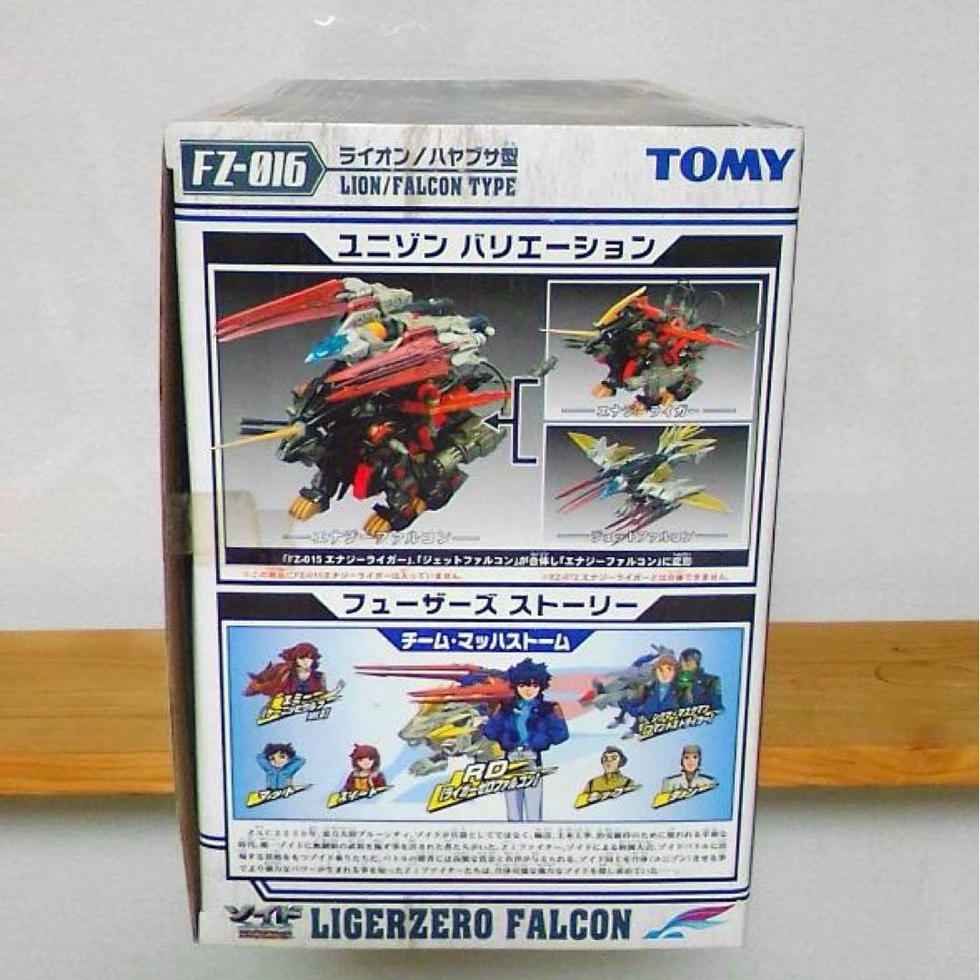 TOMY ゾイドフューザーズ ライガーゼロファルコン - メルカリ