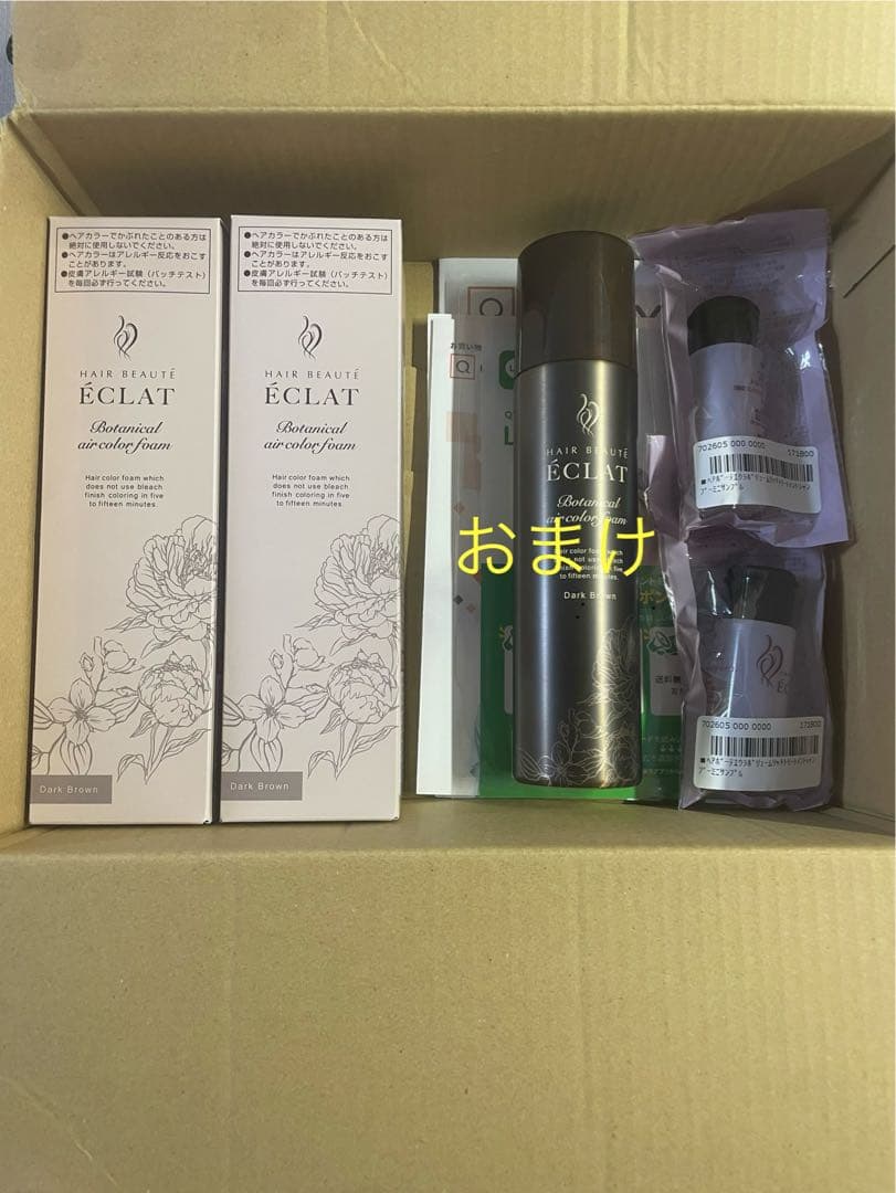 ヘアボーテエクラボタニカルエアカラーフォームup 2本ダークブラウンおまけ付