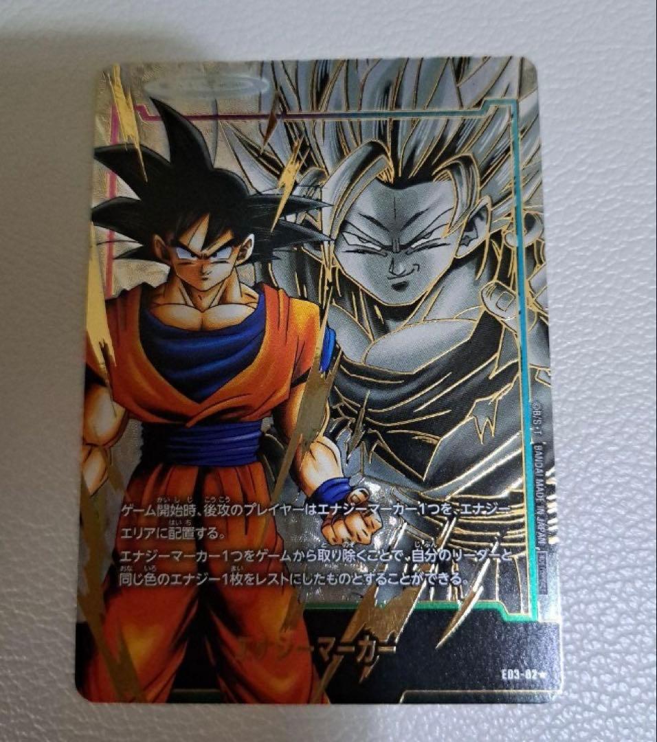 フュージョンワールド エナジーマーカー　 天使　あの世　孫悟空　パラレル エナジーマーカー(パラレル/孫悟空/カラー)【☆】{E01-01}