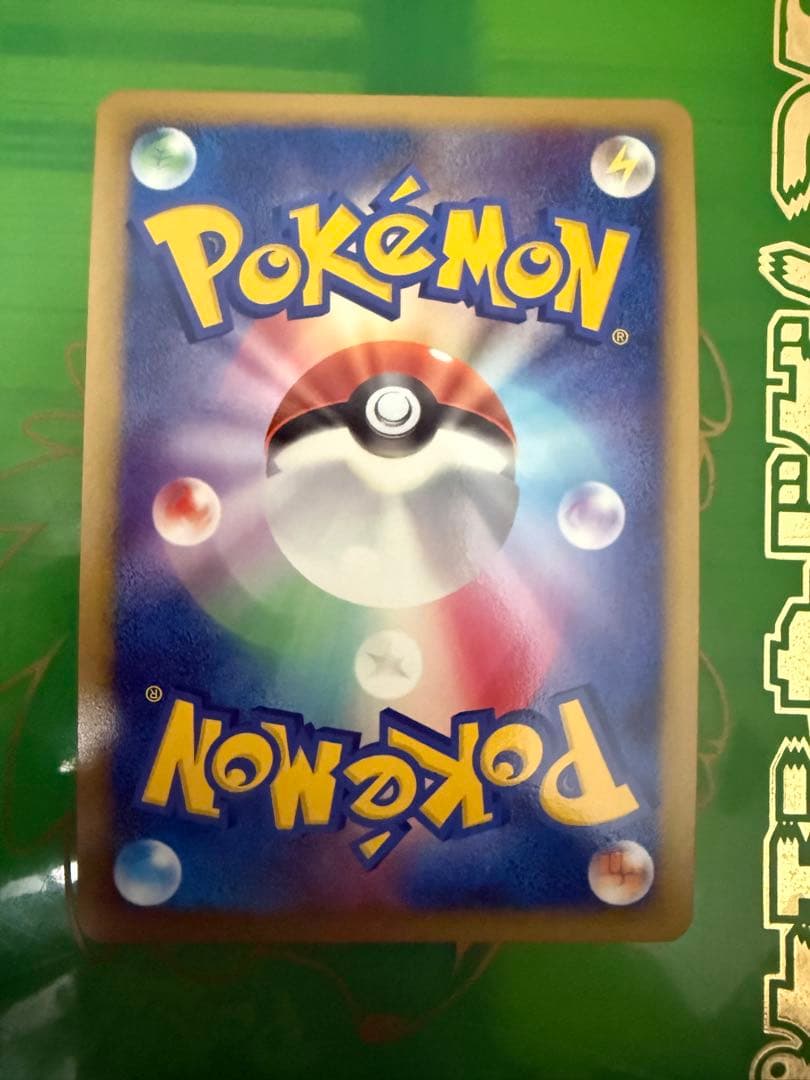 ポケモンカード リザードン