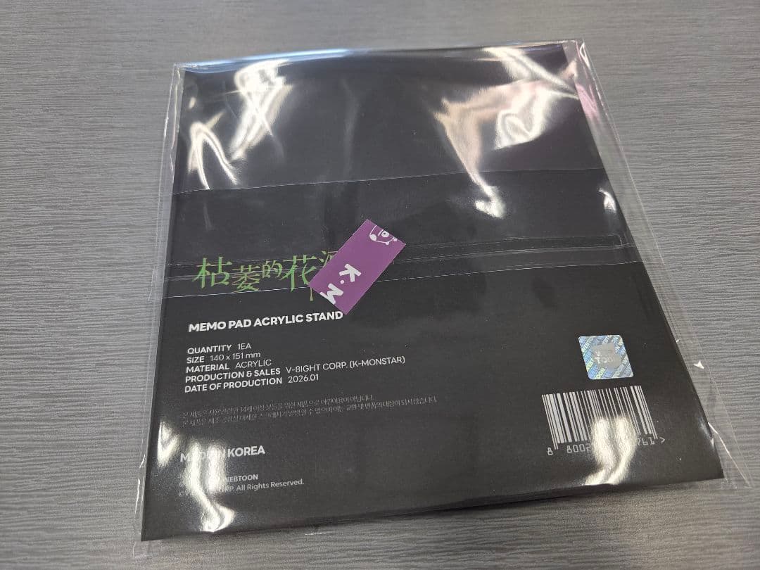 アクスタ 枯れた花に涙を 蓮 テハ アクリルメモパッドスタンド Gae 개