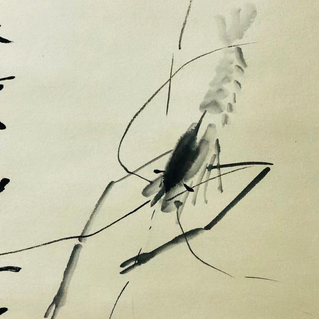 真作】掛軸 斉白石『墨海老』中国画 紙本 肉筆 合せ箱付 掛け軸 R10042