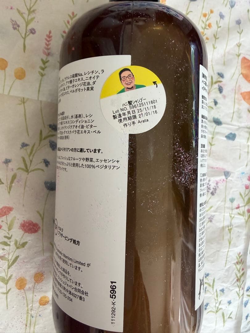 LUSH ハニ髪シャンプー 1.2L